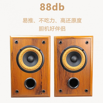 音箱-4寸全频布边HIFI音箱-产品中心-东莞市华创音响器材有限公司